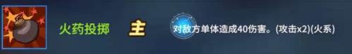 物质与魔法技能机制8