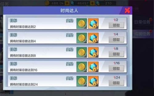 热血街篮新手攻略10