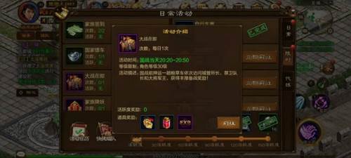 原始征途巨人版国战玩法2