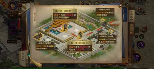 原始征途巨人版国战玩法3