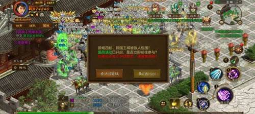 原始征途巨人版国战玩法4