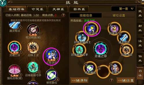 原始征途oppo版新手攻略4