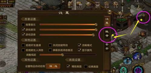 原始征途oppo版新手攻略5