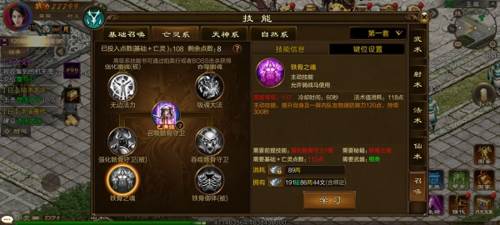 原始征途vivo版召唤攻略
