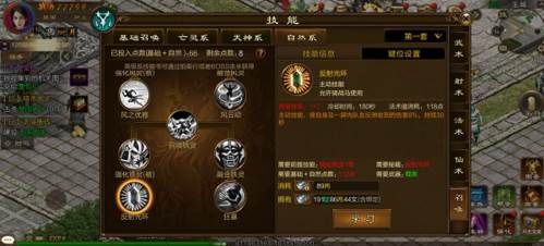 原始征途vivo版召唤攻略3