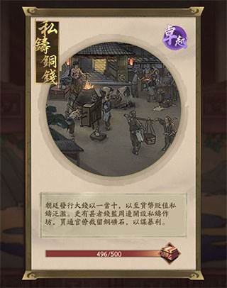 叫我大掌柜国际服副业推荐2