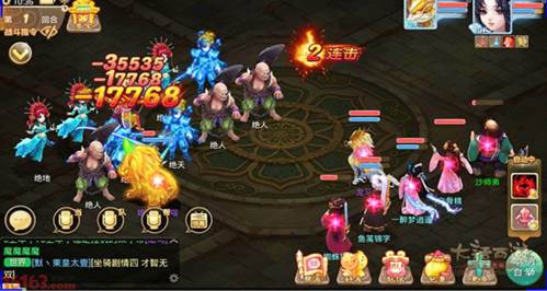 攒钱攻略配图1