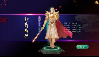 叫我万岁爷游戏图片8