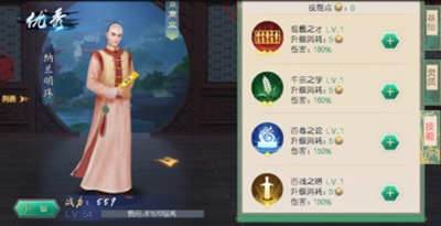叫我万岁爷游戏图片9