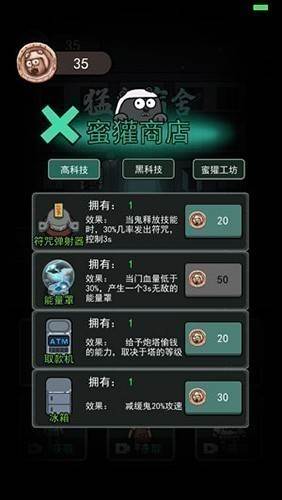 海弟新版躺平发育游戏介绍2