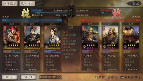 三国志战略版oppo版开荒阵容推荐