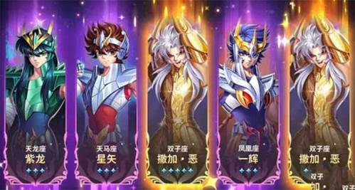 圣斗士星矢正义传说台服死亡皇后岛通关攻略3