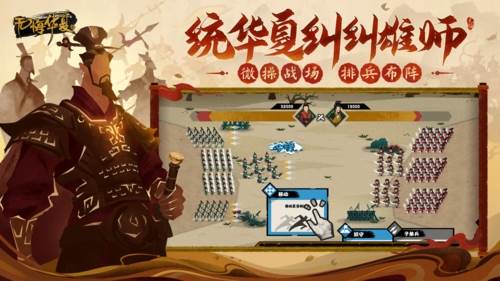 无悔华夏无限玄玉破解版2023游戏亮点