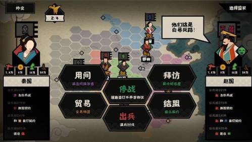无悔华夏无限玄玉破解版2023怎么招兵