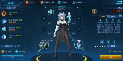 女神星球免内购破解版新手攻略3