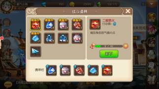 弹弹岛2无限钻石版竞技场进阶攻略2