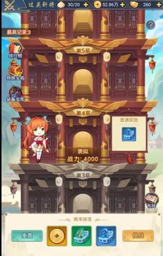 部落战联盟试炼玩法2