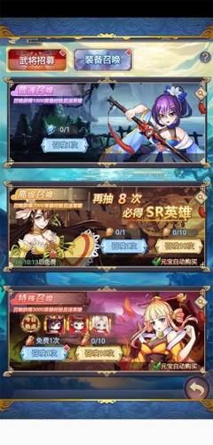 部落战联盟召唤玩法2