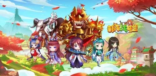 部落战联盟新手指南