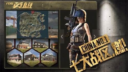 王牌战争组队与匹配玩法图片1