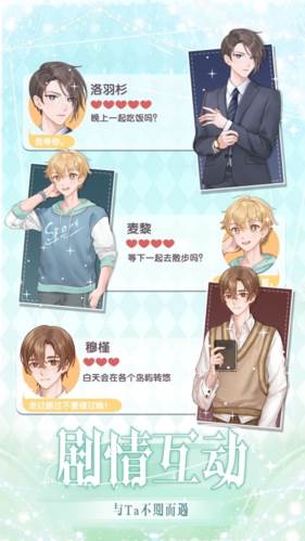 花园物语测试版截图1