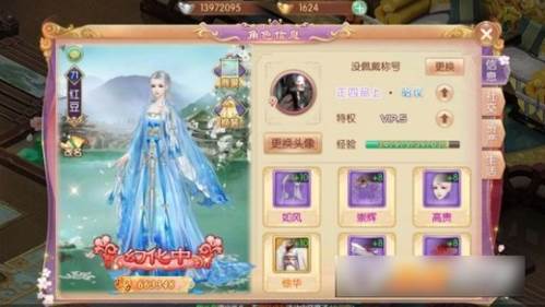 宫廷计1