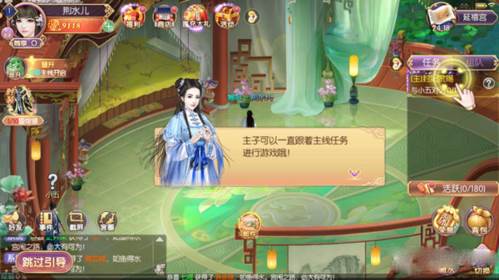 宫廷计2