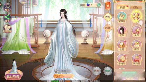 宫廷计3