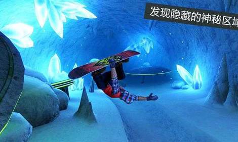 滑雪板盛宴2官方下载