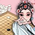 迎春五子棋免广告版