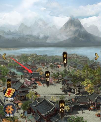 极品芝麻官华为版联盟系统介绍1