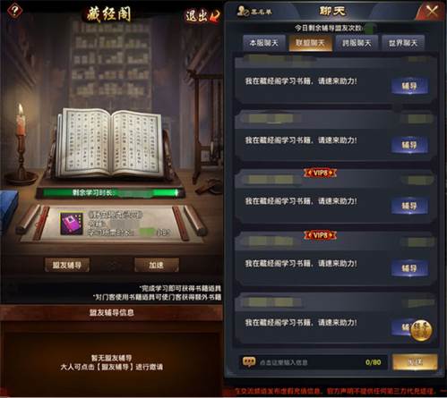 极品芝麻官魅族版养成攻略1