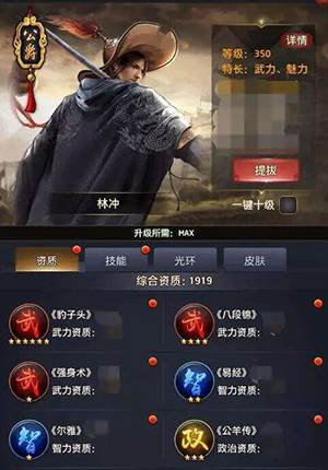 极品芝麻官4399版升官攻略