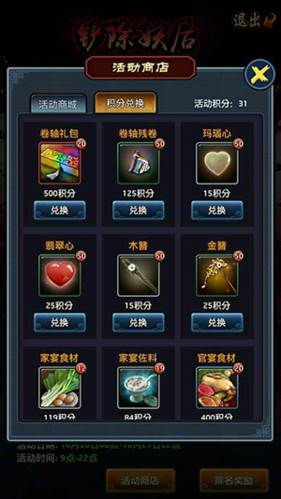 极品芝麻官4399版升官攻略2
