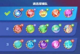 球球英雄吃鸡模式图片4