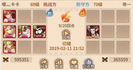 闪烁之光老版本公会战攻略1