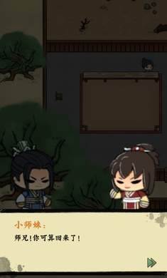 小小武馆破解版游戏介绍3