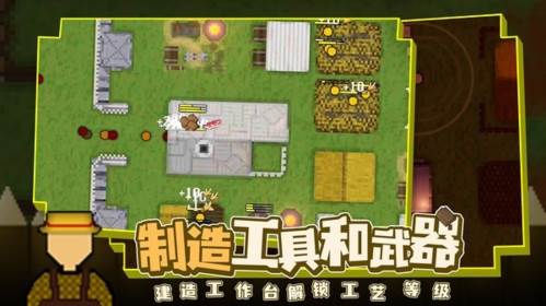 殖民地生存2D内置作弊菜单版图片1