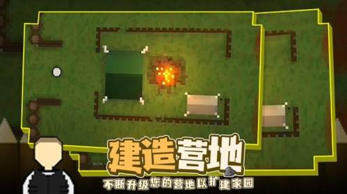 殖民地生存2D内置作弊菜单版图片2