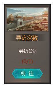 我在大清当皇帝内购破解版税收攻略8