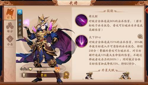 少年三国志2国际版2