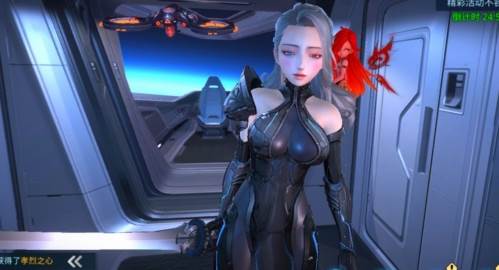 女神星球截图3