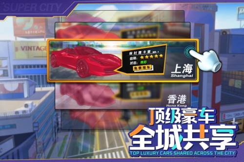 商道高手360版客户端座驾培养攻略