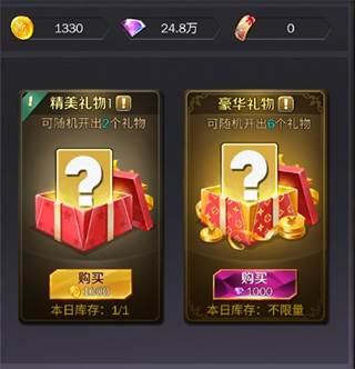 商道高手百度版客户端赛车场经营攻略6