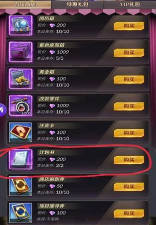 商道高手益玩版2