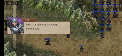 三国戏英杰传无限元宝版剑阁之战攻略5