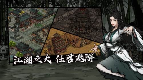 烟雨江湖360版1