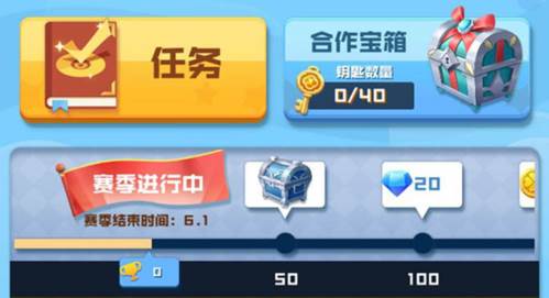 球球英雄变态版新手攻略1