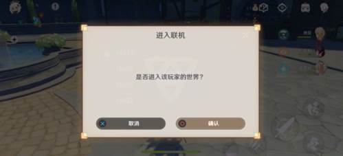怎么联机配图1