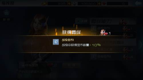 现代海战指挥部介绍5